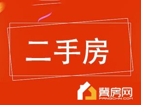 锦绣华庭